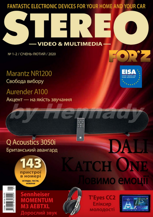 Stereo Video & Multimedia №1-2, январь-февраль 2020