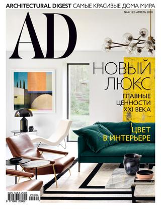 AD Architecturl Digest 4 (/2020)