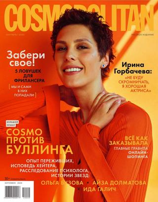 Cosmopolitan 9 (/2020) 