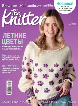 The Knitter.  6,  2021
