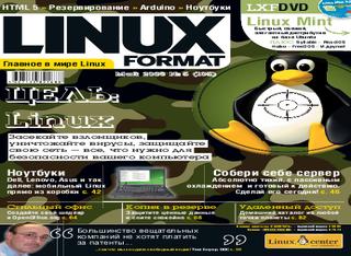 LINUX Format 5  2008