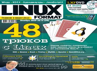 LINUX Format 11,  2007