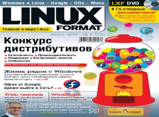 LINUX Format 7,  2007