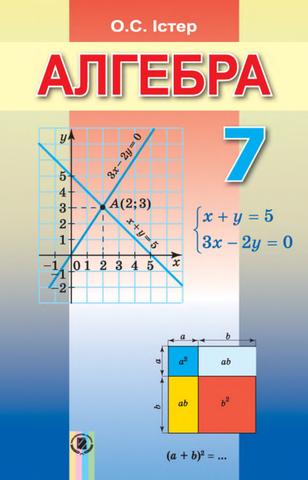 Алгебра По Фото Онлайн Бесплатно