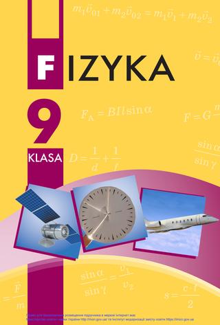 Fizyka 9 class