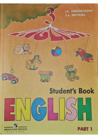 English Student's Book 3 Part 1