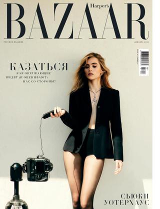 Harper’s Bazaar №12 (декабрь/2021) Россия