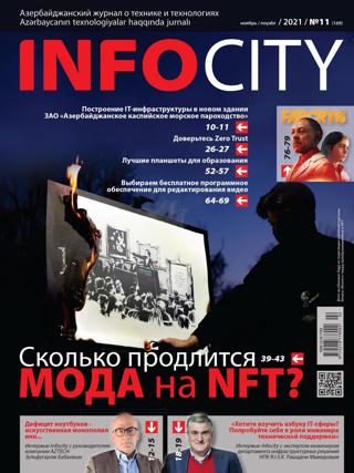 InfoCity 11 (/2021)