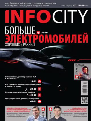   InfoCity 10 (/2021)