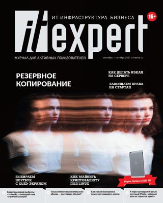 IT-Expert 9 (-/2021)
