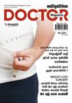 Doctor Magazine December 2021