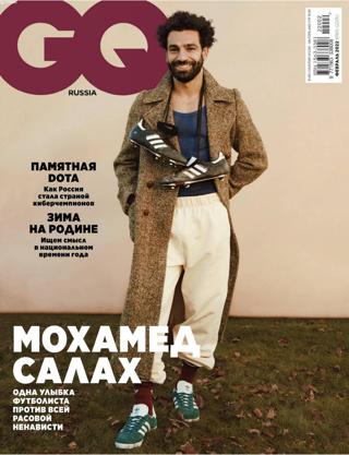 Читать журнал GQ №2 (февраль/2022) Россия