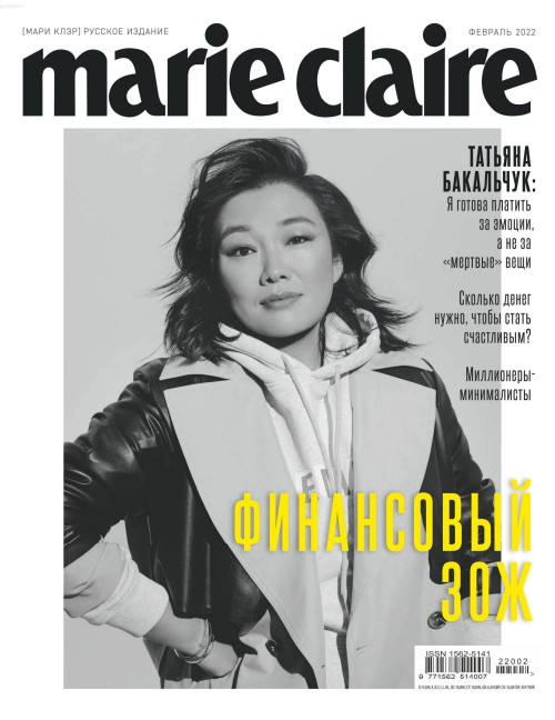 Marie Claire 2,  2022