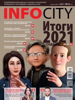   InfoCity 12,  2021