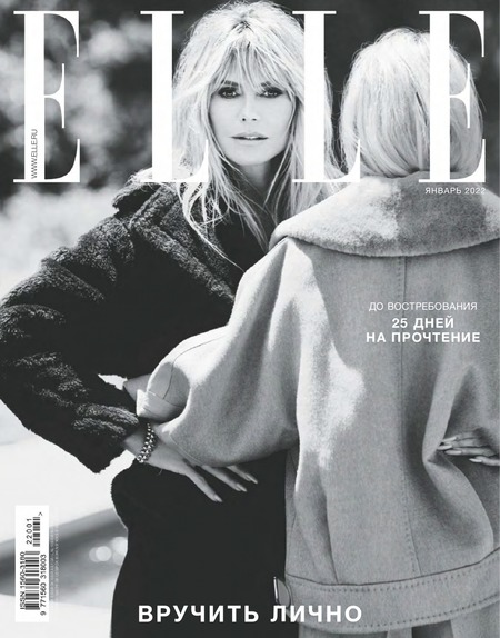   Elle 1,  2022