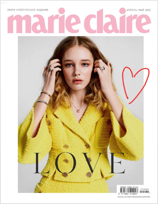 Marie Claire 4-5,  -  2022