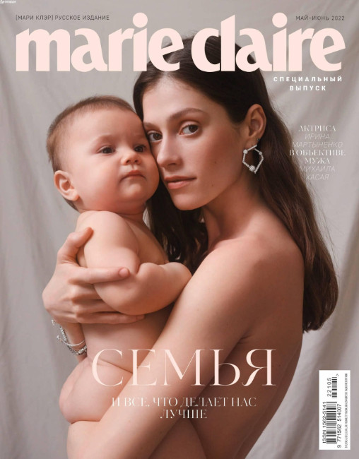 Marie Claire.  5-6,  -  2022
