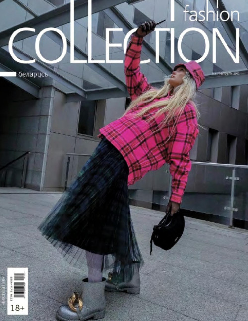 Fashion Collection №3-4, март - апрель 2022