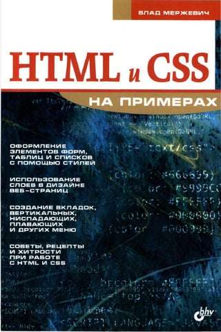 HTML  CSS   2005