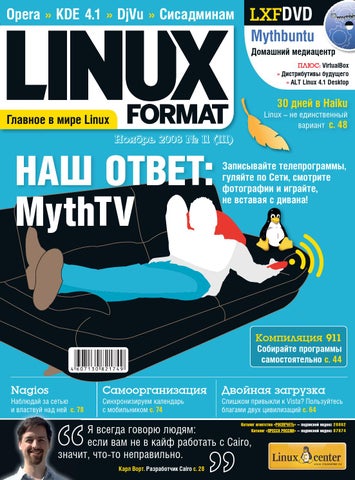 Linux format 2008 11(111)