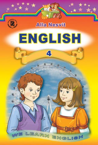 Англійська мова 4 клас Несвіт 2015