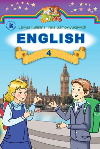 Англійська мова 4 клас Калініна 2015
