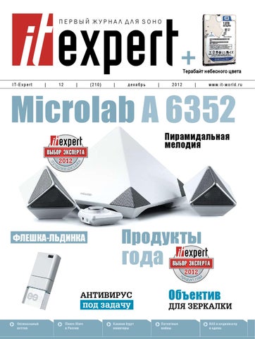 itexpert 12,  2012