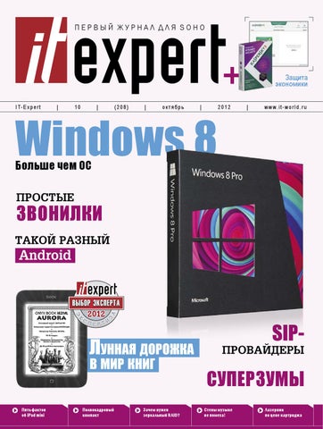 itexpert 10,  2012