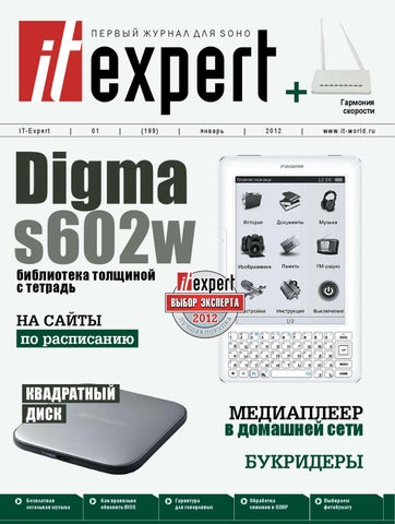 itexpert 1,  2012