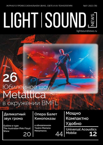 Light Sound 1, 2022