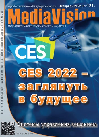Media Vision 01,  2022
