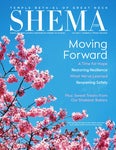 Shema Magazine Spring 2021