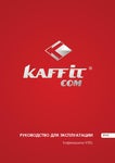 Instruction manual for coffee machine KAFFFIT.COM K95L