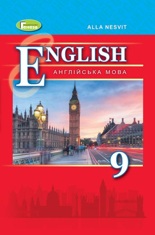 Читать журнал Англійська мова 9 клас Несвіт 2022 9-й рік