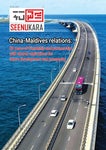   Seenukara Magazine Vol.01