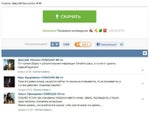 ������� minecraft ��������� 0140
