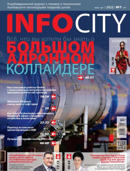 InfoCity �7, ���� 2022