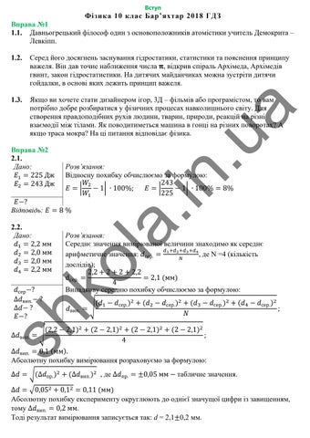 ��� Գ���� 10 ���� ���'����� 2018