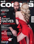 ���.������.ru | ������� ��  ������ 2014