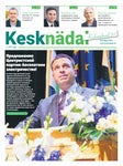 Keskn?dal oktoober 2022 (vene keeles)