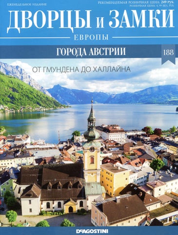 dvortsyizamki_1882022