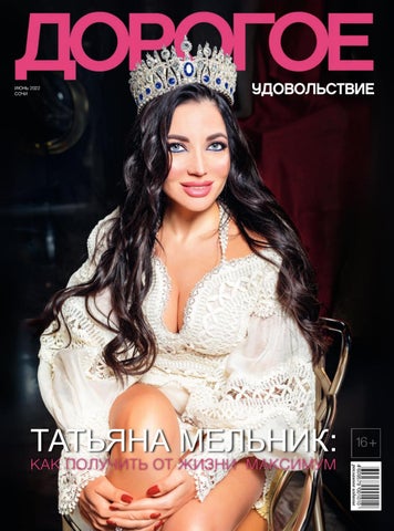 dorogudov_062022