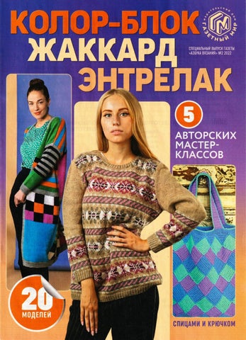 azbukvazan_02sv2022