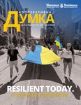 DUMKA 243 OPINION MAGAZINE | 2021 ANNUAL REPORT