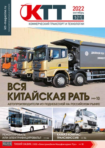 ktt_052022