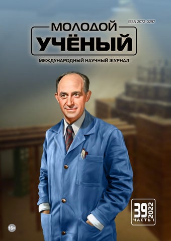 moloduchen39_4342022