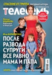 ���������� ��������� ������ �5 �� 3 ������� 2016 ����