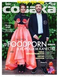 Sobaka 07 2013