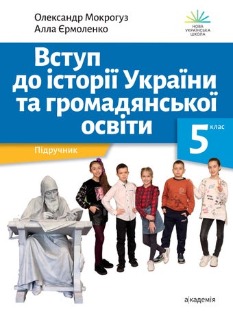 ����� �� ����� ������ 5 ���� �������� 2022