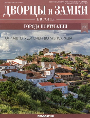 dvortsizamki_1902022
